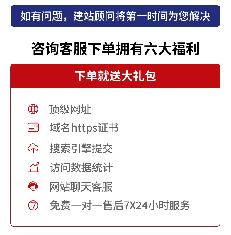 网站建设小程序一站式服务,源码交付包售后 网站建设小程序一站式服务,源码交付包售后